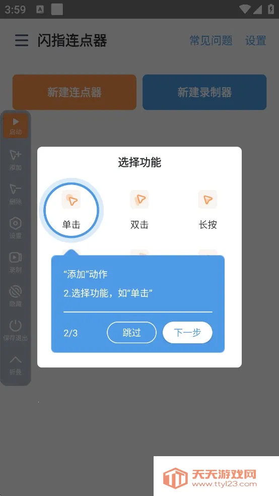 ��ָ��������׿��