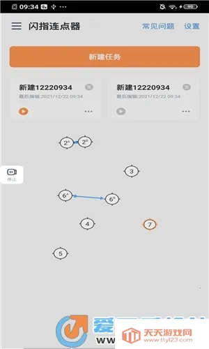 ��ָ������ios��v3.2.1 �ֻ����ͼ0