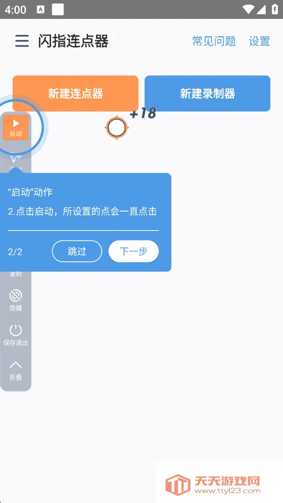 ��ָ������ios��