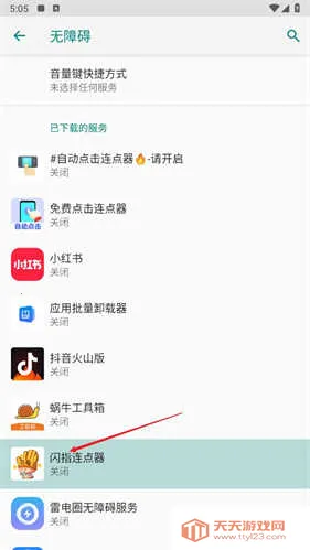 ��ָ������ios��