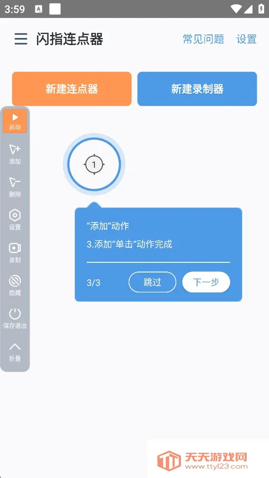 ��ָ������ios��