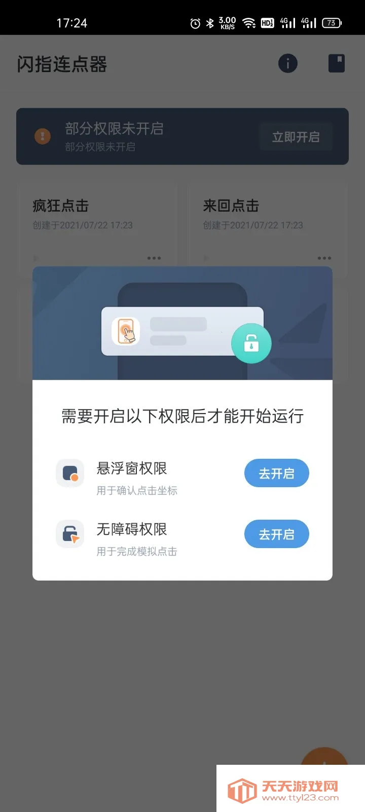 ��ָ�������ٷ�����v3.2.1 ��Ѱ��ͼ1