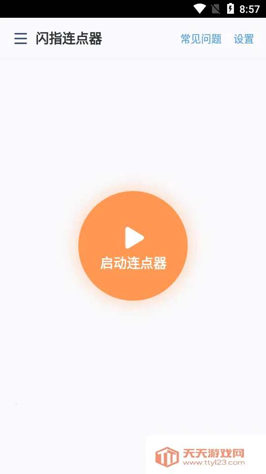 ��ָ�������ٷ�����v3.2.1 ��Ѱ��ͼ3