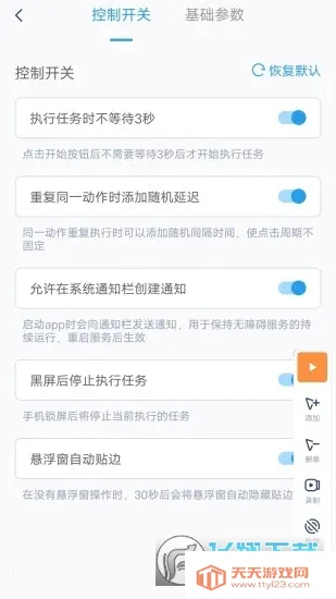 ��ָ�������ٷ�����v3.2.1 ��Ѱ��ͼ0