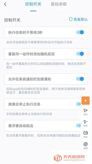 ��ָ�������ٷ�����v3.2.1 ��Ѱ��ͼ4