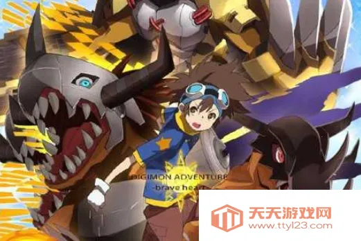 究极数码暴龙游戏 究极数码暴龙游戏