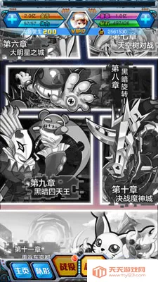 究极数码暴龙破解版 究极数码暴龙破解版