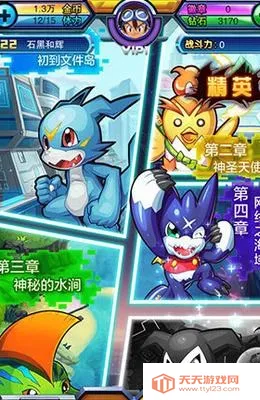 �������뱩�����°汾����v2.0.4 ��Ѱ��ͼ4