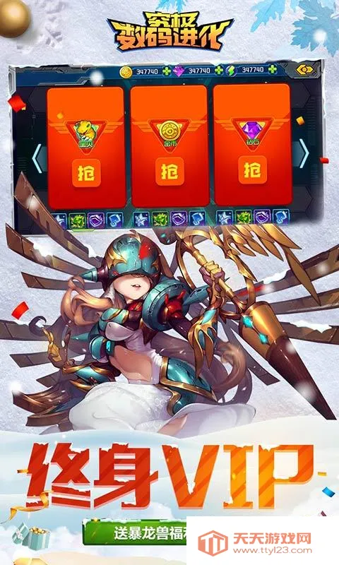 �������뱩�����°汾����v2.0.4 ��Ѱ��ͼ3