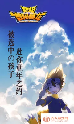 �������뱩�����°汾����v2.0.4 ��Ѱ��ͼ0