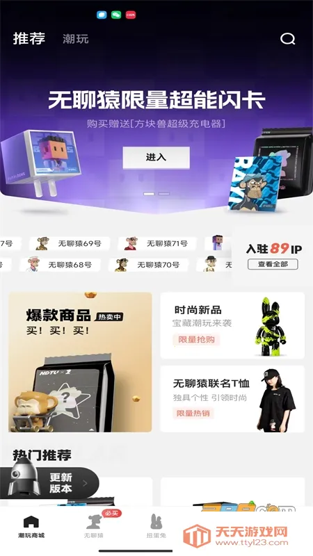 ��������ios�ٷ�������v4.3.5 ��׿���ͼ0