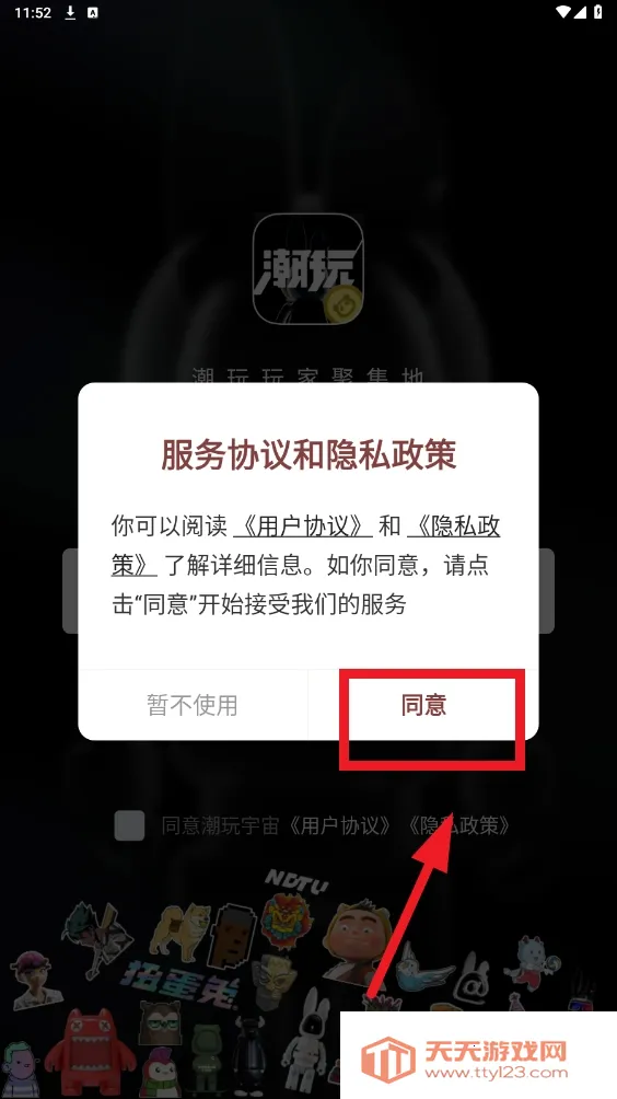 ��������ios�ٷ�������