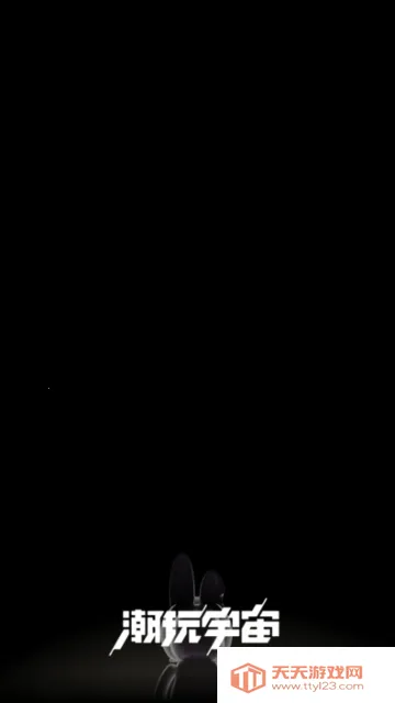 �������汦ʯv4.3.5 ��׿���ͼ0