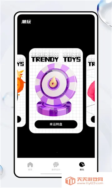 �������汦ʯ