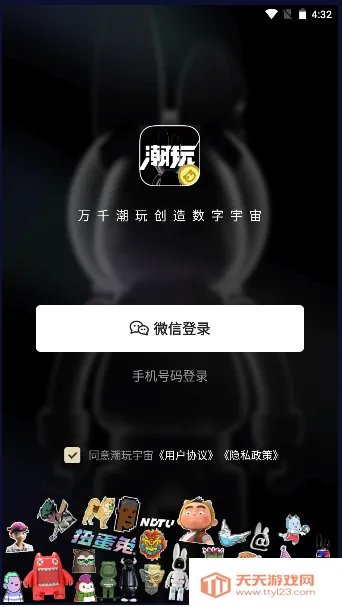 �������汦ʯ