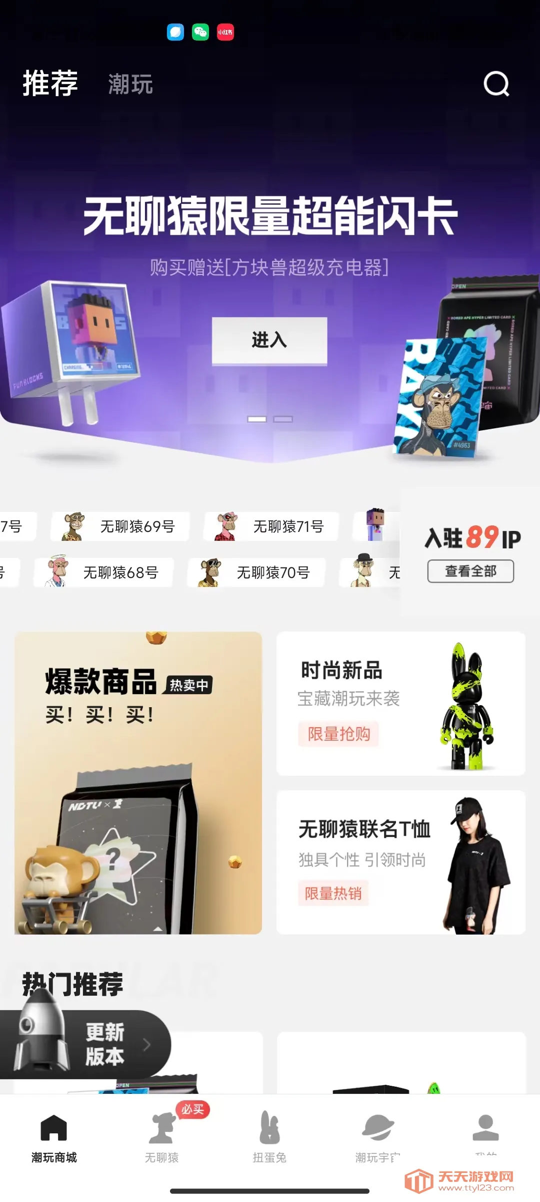 �������汦ʯv4.3.5 ��׿���ͼ4