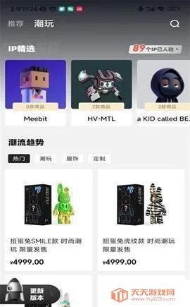 �������淽����app