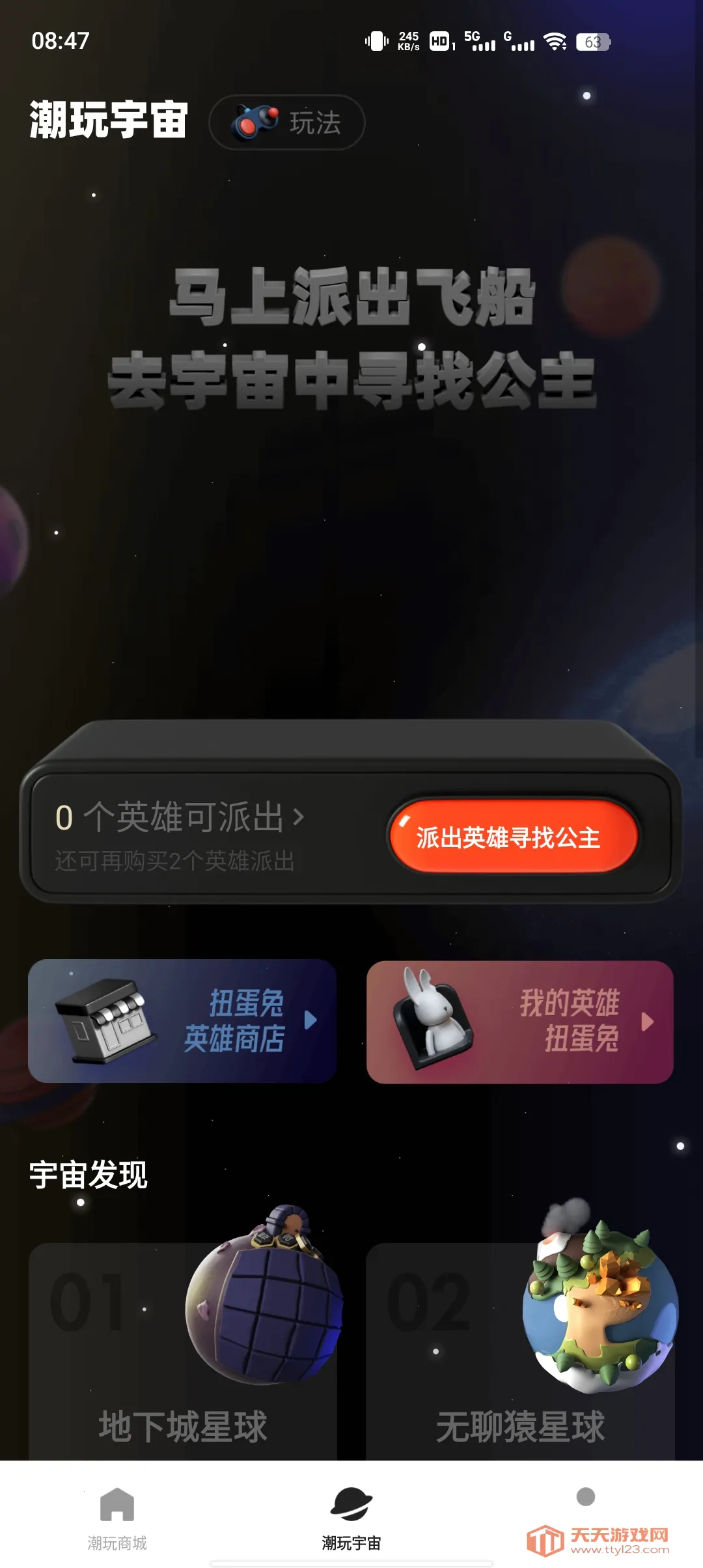 ���������������v4.3.5 ��׿���ͼ0