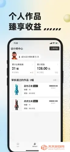 ���������������v4.3.5 ��׿���ͼ4