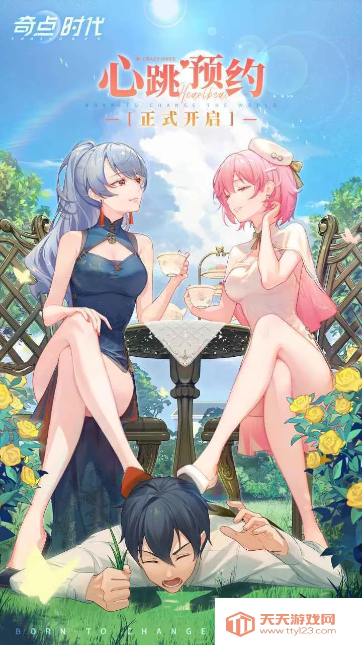 奇点时代手游官网下载 奇点时代手游官网下载