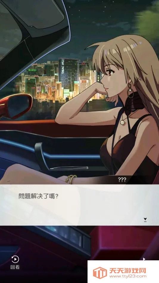 奇点时代下载v1.4.7 官方正版截图0