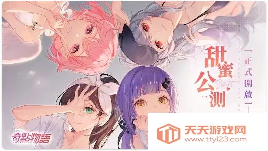 奇点时代下载 奇点时代下载