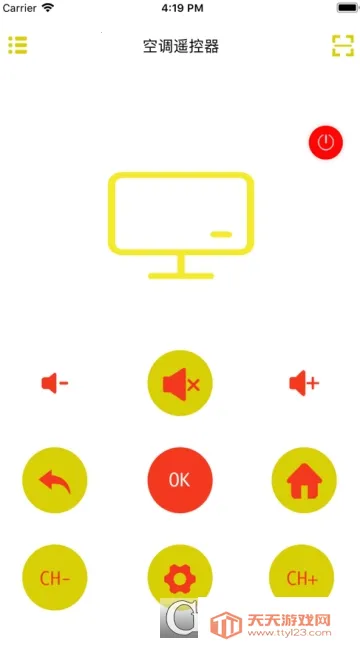 ���ܿյ�ң�����������v14.2 �ֻ����ͼ2