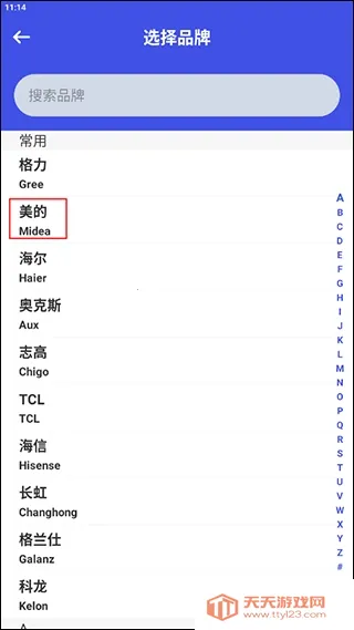 ���ܿյ�ң�����������