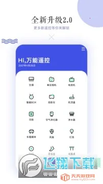 ���ܿյ�ң����ͨ���¿�v14.2 �ٷ������ͼ0