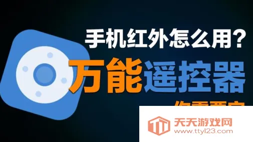 ���ܿյ�ң����ͨ���¿�