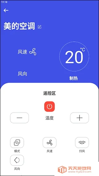 ���ܿյ�ң�����ֻ������ذ�װ���