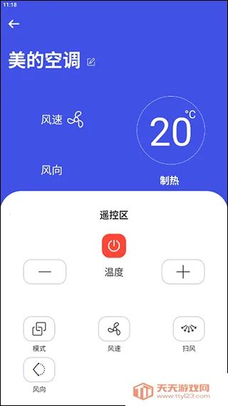 ���ܿյ�ң�����ֻ������ذ�װ���