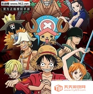 航海王激战下载 航海王激战下载