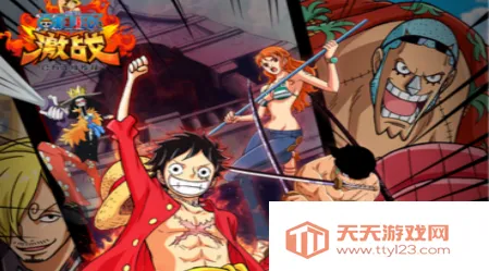 航海王激战官方 航海王激战官方