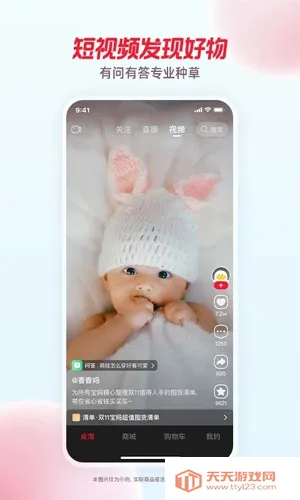 点淘下载安装最新版v4.23.20 官方正版截图4