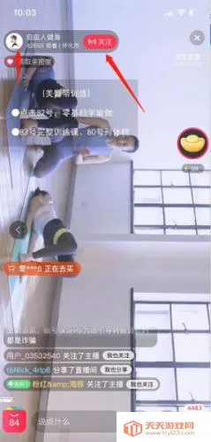 点淘下载安装最新版 点淘下载安装最新版