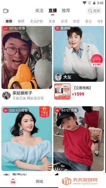 ����app׬Ǯ��v4.32.18 ��׿���ͼ1