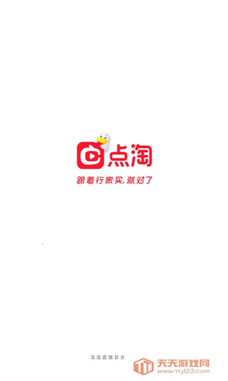 ����app׬Ǯ��v4.32.18 ��׿���ͼ4