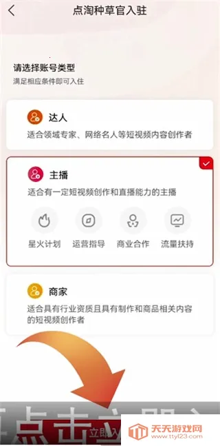 ����app׬Ǯ��