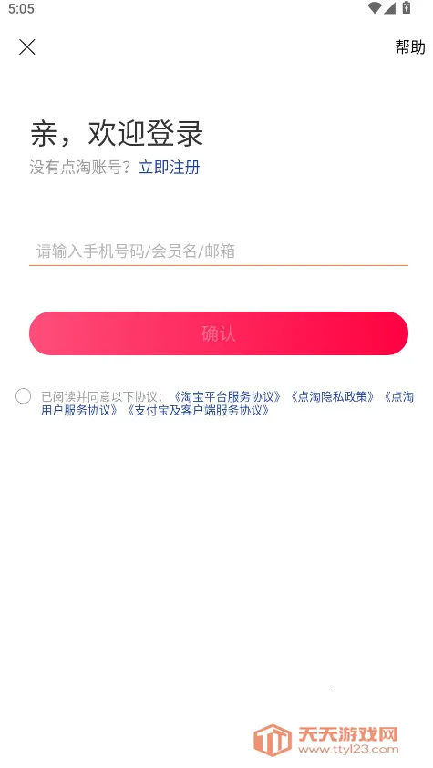 ����app׬Ǯ��v4.32.18 ��׿���ͼ0