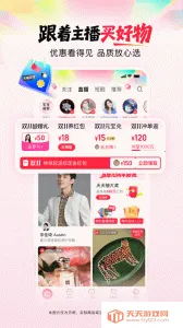 ����app׬Ǯ��v4.32.18 ��׿���ͼ3