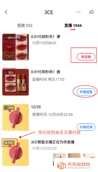 点淘app官方版免费 点淘app官方版免费