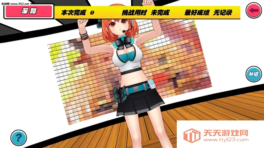 我的健身教练2内置菜单v2.1 免费版截图1