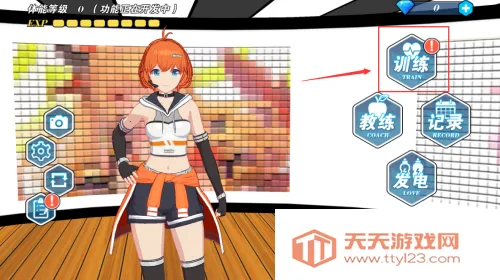 我的健身教练2内置菜单 我的健身教练2内置菜单