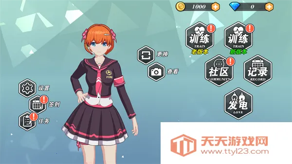 我的健身教练2内置菜单 我的健身教练2内置菜单