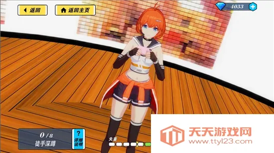 我的健身教练2最新版v2.1 免费版截图2