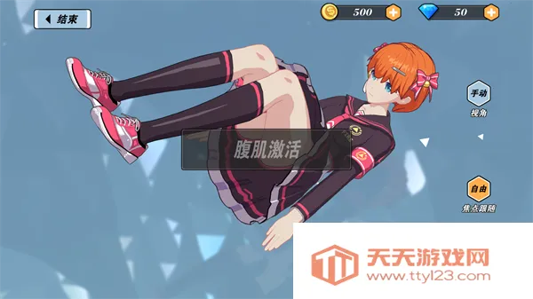 我的健身教练2最新版 我的健身教练2最新版