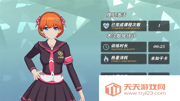 我的健身教练2最新版 我的健身教练2最新版