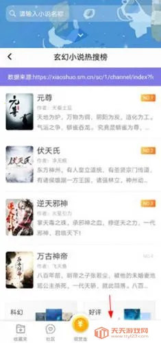 饭团看书app老版本 饭团看书app老版本