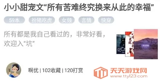 饭团看书app老版本 饭团看书app老版本